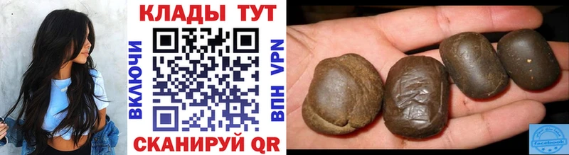Купить ГАШИШ  АМФ  Мефедрон  Конопля  Новоузенск