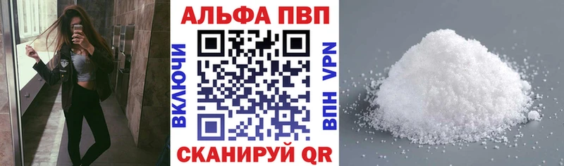 APVP СК КРИС Новоузенск