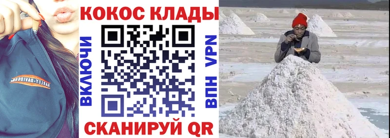 Cocaine 99%  Купить  Новоузенск 