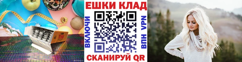 ЭКСТАЗИ MDMA  Купить закладки  Новоузенск 