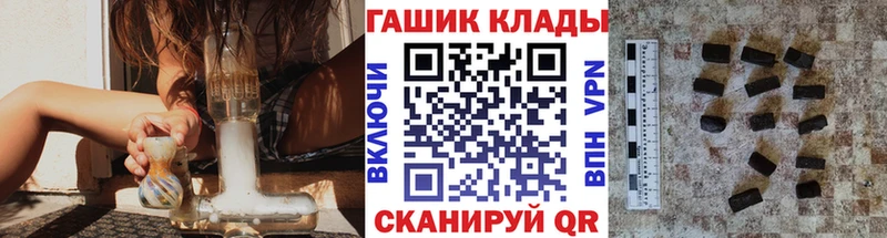 Гашиш Изолятор  Купить закладки  Новоузенск 