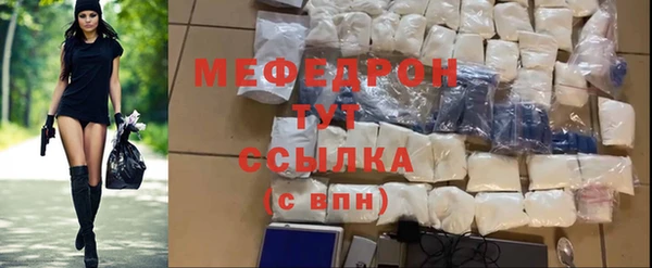 сатива Бородино