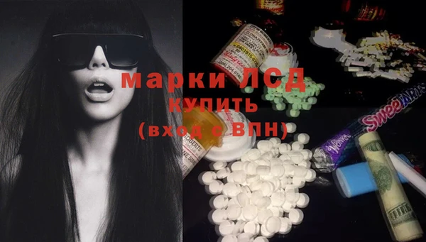 марки lsd Богородицк