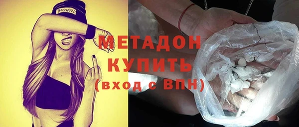 2c-b Бронницы