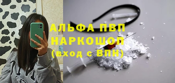 COCAINE Богородск