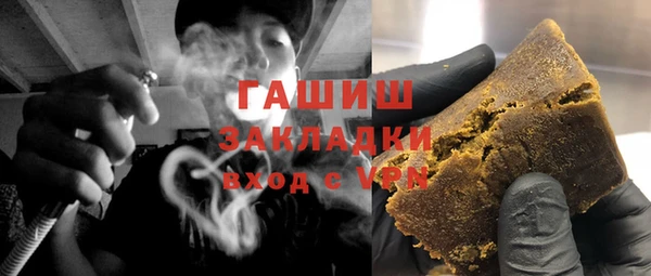 кокаин премиум Бугульма