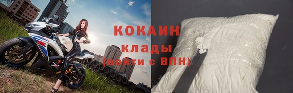 2c-b Бронницы