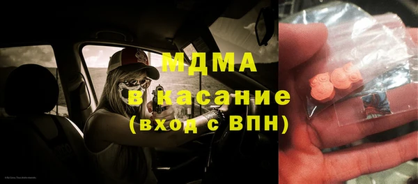 герыч Верея