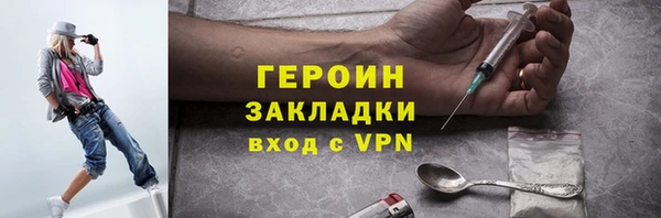 марки lsd Богородицк