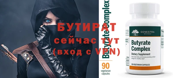2c-b Бронницы