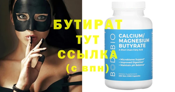 сатива Бородино