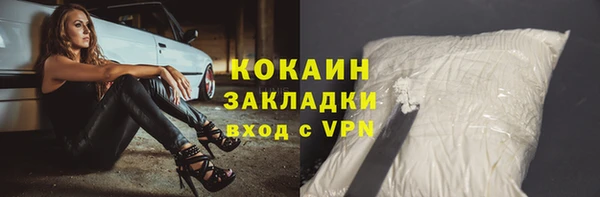 марки lsd Богородицк
