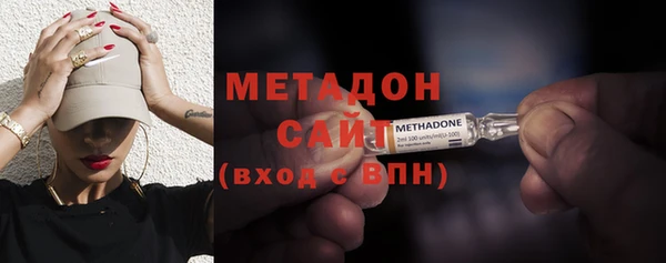 кокаин премиум Бугульма