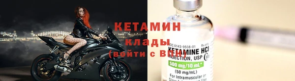 марки lsd Богородицк