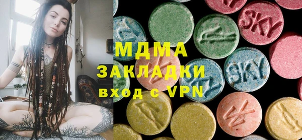 марки lsd Богородицк