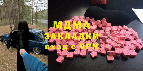 марки lsd Богородицк