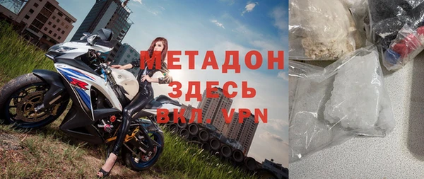 2c-b Бронницы