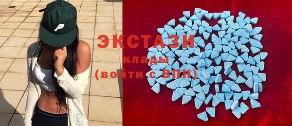 COCAINE Богородск