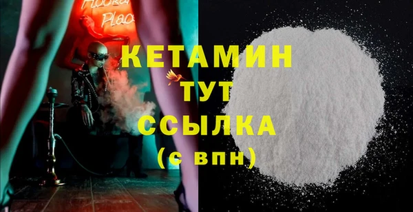 COCAINE Богородск