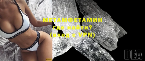 MDMA Premium VHQ Верхний Тагил
