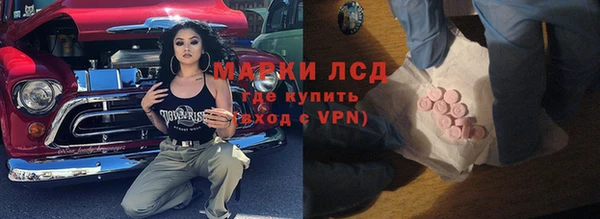 кокаин премиум Бугульма