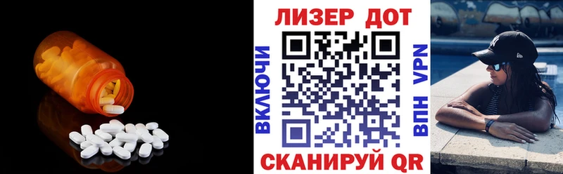 Лсд 25 экстази ecstasy  Купить закладки  Новоузенск 