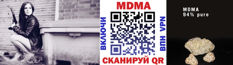 Купить закладки  Новоузенск  MDMA Molly 