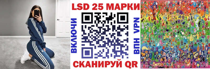Наркотические марки 1,8мг Новоузенск