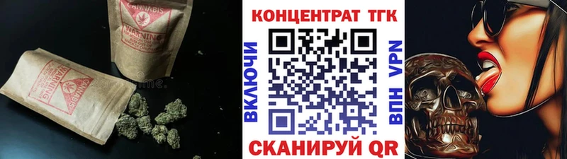 Дистиллят ТГК гашишное масло  Купить  Новоузенск 