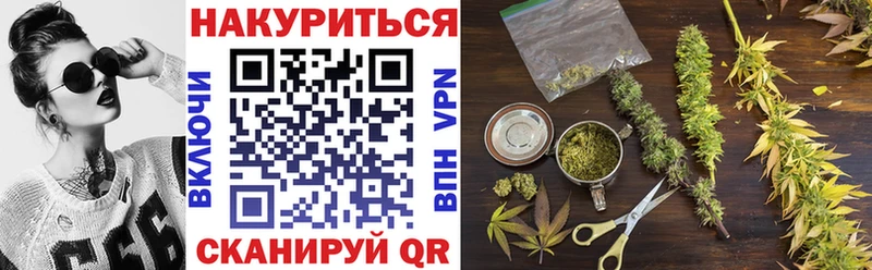 Бошки Шишки тримм Купить закладки Новоузенск